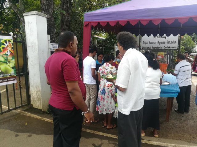 මයියොක්කා දන්සල